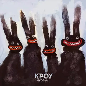 КРОУ - Эксперимент красоты