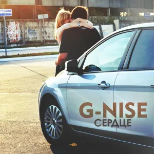 G-Nise - Сердце