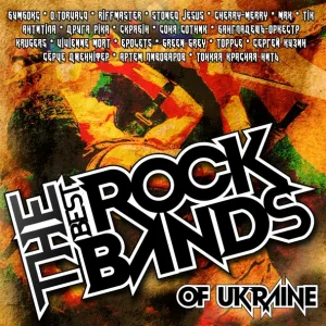 Туфли Гну - Железный Иван