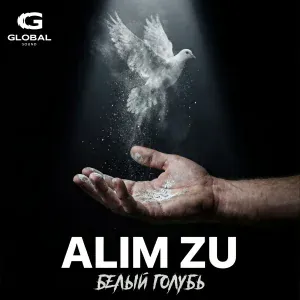 Alim Zu - Белый голубь