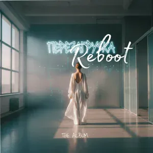 Mombococo - Поворот не туда