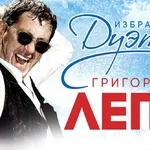 Лепс Григорий feat. Розенбаум Александр, Кобзон Иосиф - Вечерняя застольная