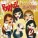 Bratz - Ooooh Fashion