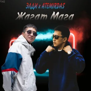 Элди, Atemirdas - Жагат Мага