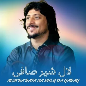 Lal Sher Safi - Nom Ba Rata Na Khly Da Yaray