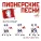 Анатолий Чмырёв, Детский хор г. Калининграда Московской области, Оркестр п/у Владимира Дегтяренко - Нам открыты все пути