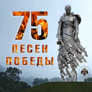 Марк Бернес - Полевая почта