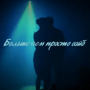 катара - Больше чем просто вайб