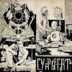 Лжедмитрий IV, DEEP-EX-SENSE - Суррогат