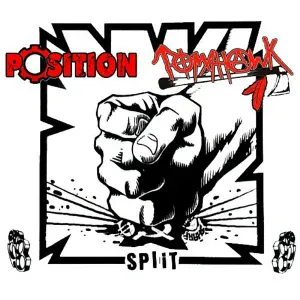 Position & Tomahawk - Лучший друг