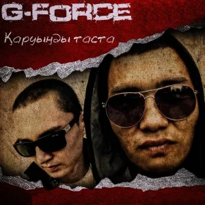 G-Force feat. Damon, The Next - Алматы