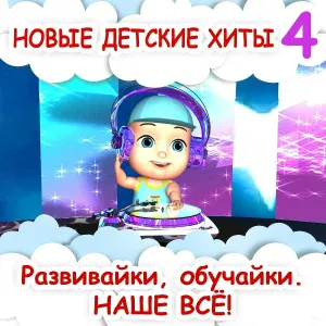 Развивайки, обучайки. Наше всё! - Ёжики колючие