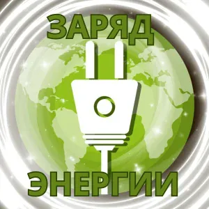 Музыка для утреннего настроя - На старте