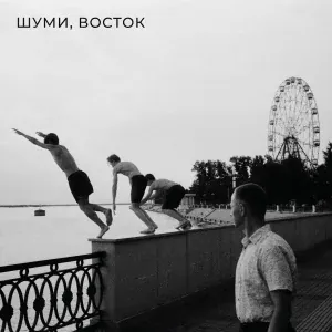 мужской квартет Триумф feat. Владимир Бабенко - Просто быть рядом