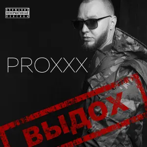 PROXXX feat. Jah Khalib - LVL