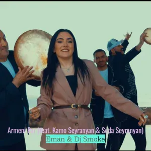 Eman, Dj Smoke feat. Kamo Seyranyan, Seda Seyranyan - Armeni Par