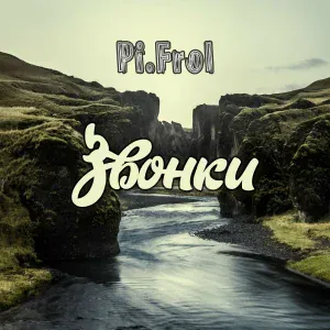  - intro