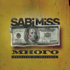 Sabi Miss - Много