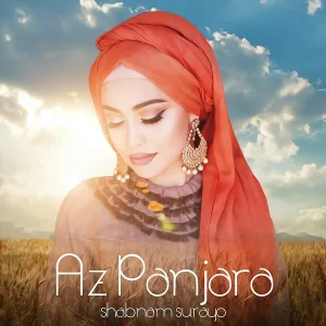 Shabnam Surayo - Az Panjara