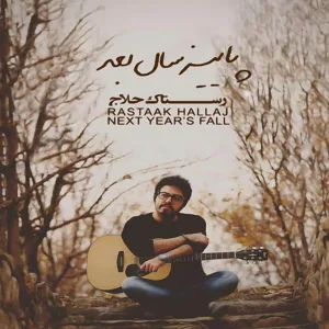 Rastaak Hallaj - Saket