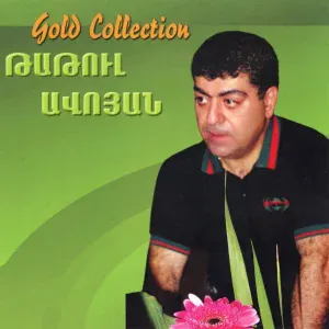 Tatoul Avoyan - Anabadi Arev