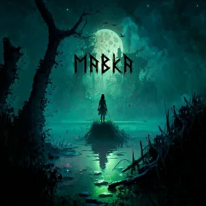 плач сирены, ØRPHΛN - МАВКА