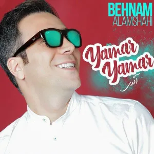 Behnam Alamshahi - Yamar Yamar