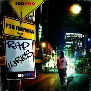 DA 108 - Алмаз