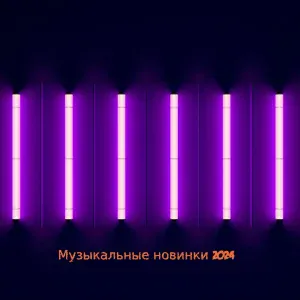 Mokaind - 12:07