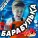 Вова Солодков - Барабулька