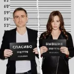 kOtmOs feat. Yana - Спасибо бывшие
