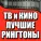 Тема песни мелодии - Однажды в америке - песня в косой