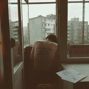 noLuvv.47 - Твоё имя