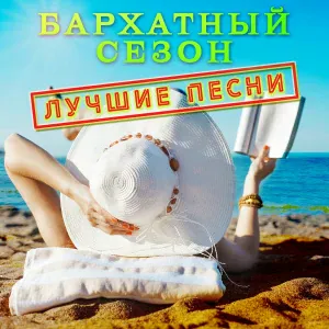 Витас - Старый Граммофон