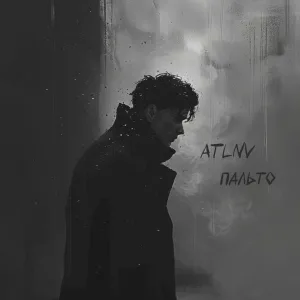 ATLNV - Пальто