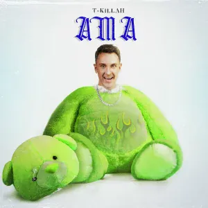 T-killah - Мяу