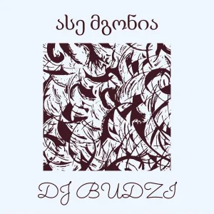 DJ BUDZI - ასე მგონია
