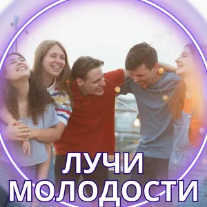 Музыка для омоложения, Концентрированная учеба, Музыка любви - Эликсир звука