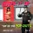 Cover It Up - The Ballad of John and Yoko