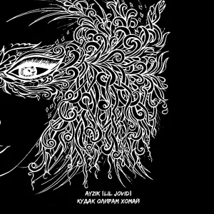 Ayzik [Lil Jovid] - Кудак олирам хомай