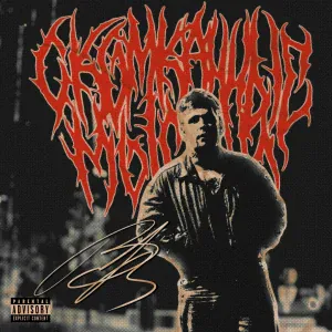 Bae Boogie - Синоптик