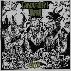 [AMATORY], RAM - Нож