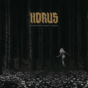 Horus feat. Зараза - Жёлтая стрела