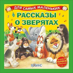 Светлана Силантьева - Волчьи тропы