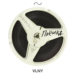 VLNY - Тебе решать