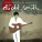 Elliott Smith - Untitled Guitar Finger Picking