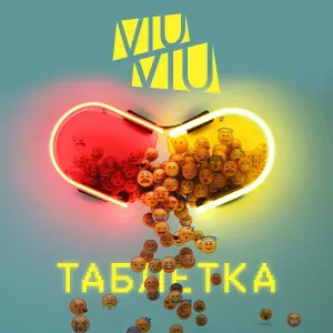 VIU VIU - VIU VIU