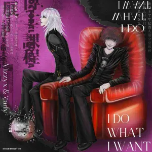 Vizzyx, `ёarly - I DO WHAT I WANT