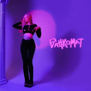 KI$KA - Банкомат