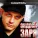 Андрей Заря - Колесо-колесико
